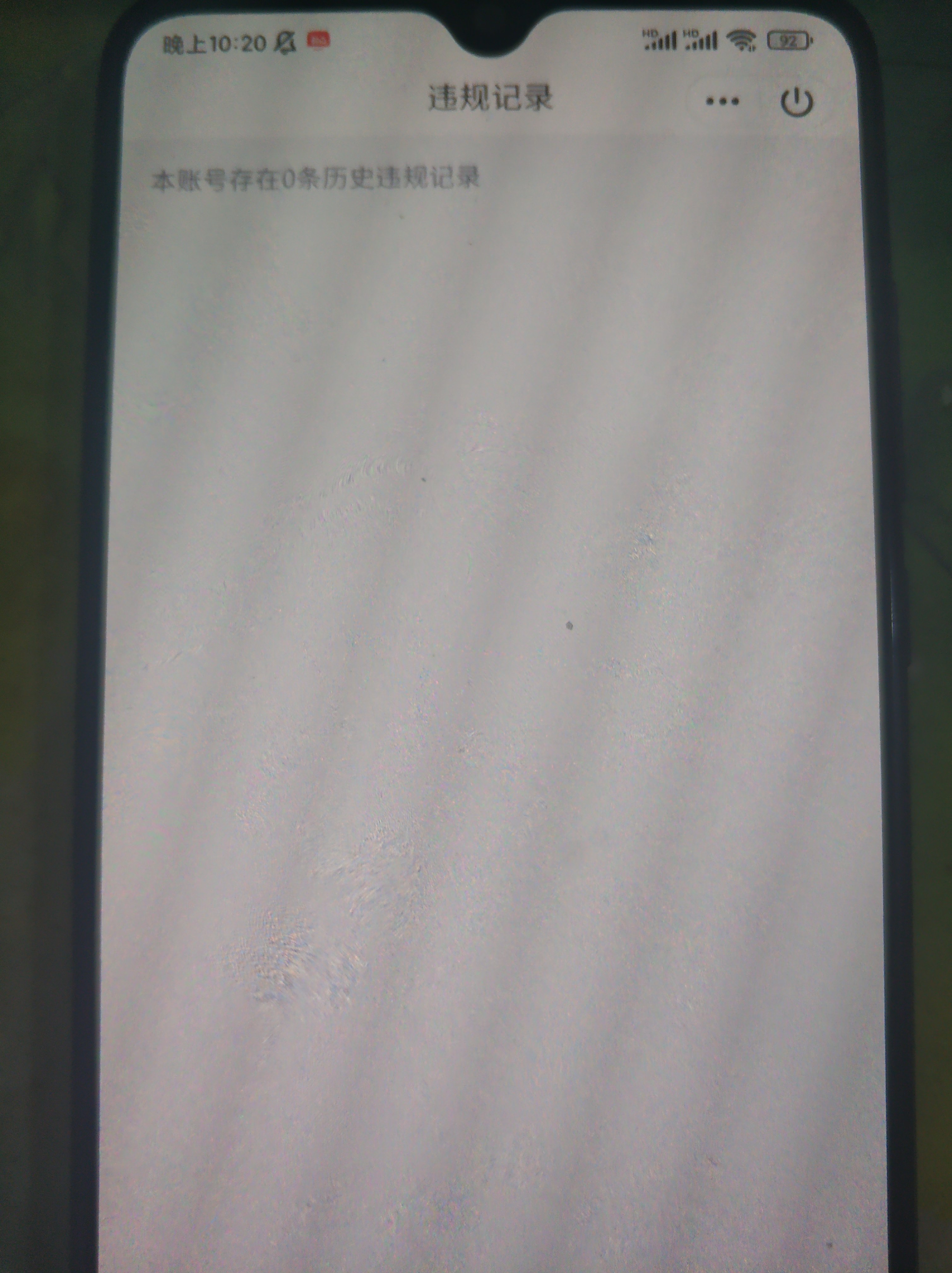 WZQM3394425王者荣耀账号详情图5