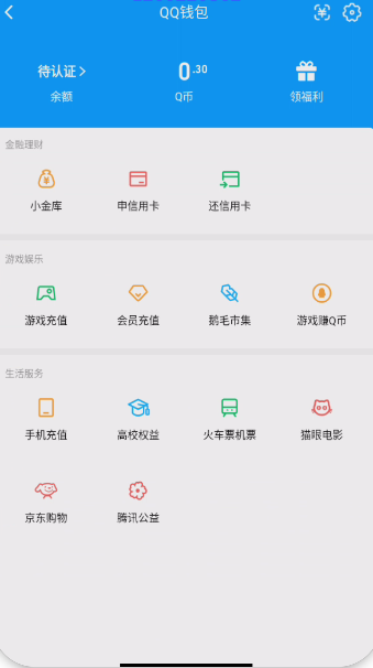 WZQM3375183王者荣耀账号详情图5