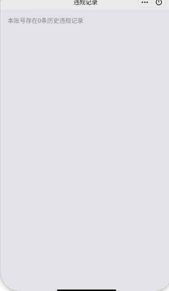 WZQM3375183王者荣耀账号详情图4