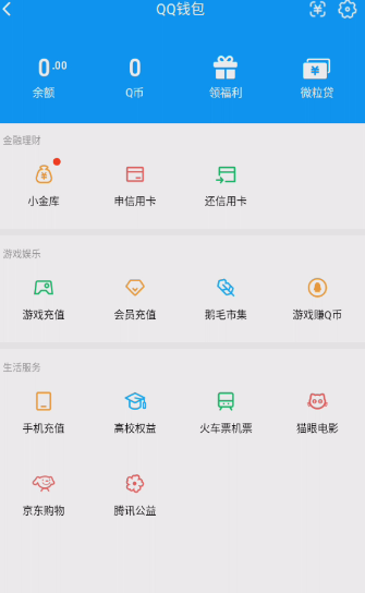 WZQM3375178王者荣耀账号详情图10