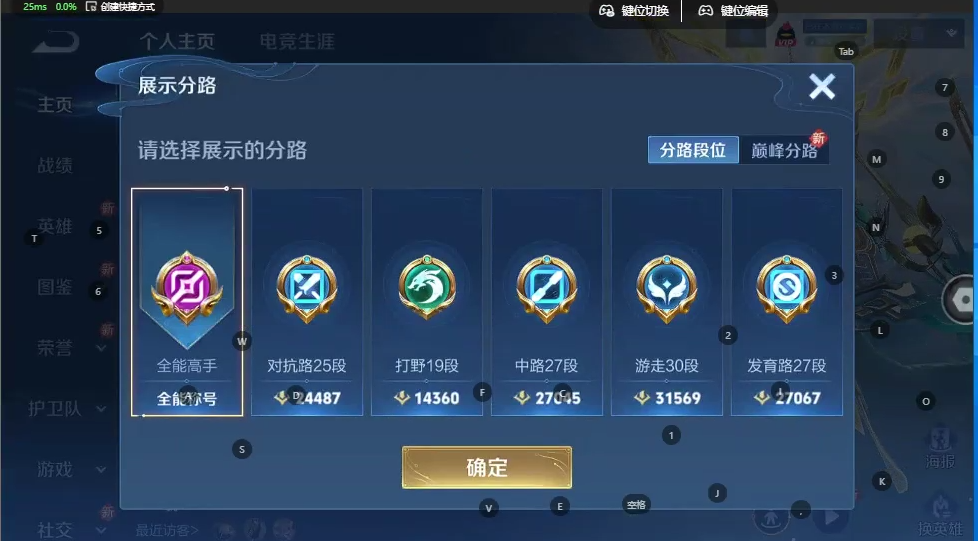 WZQM3375186王者荣耀账号详情图4 WZQM3375186王者荣耀账号详情图4