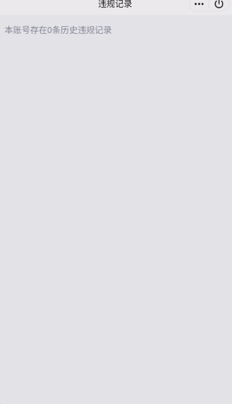 WZQM3375178王者荣耀账号详情图9