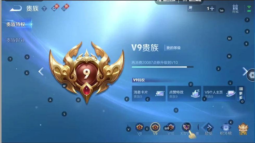 WZQM3375186王者荣耀账号详情图7 WZQM3375186王者荣耀账号详情图7