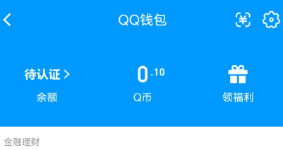 WZQM3392841王者荣耀账号详情图4