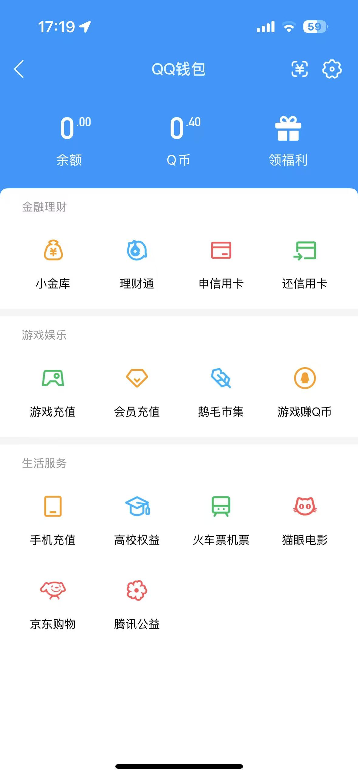 WZQM3375186王者荣耀账号详情图9 WZQM3375186王者荣耀账号详情图9
