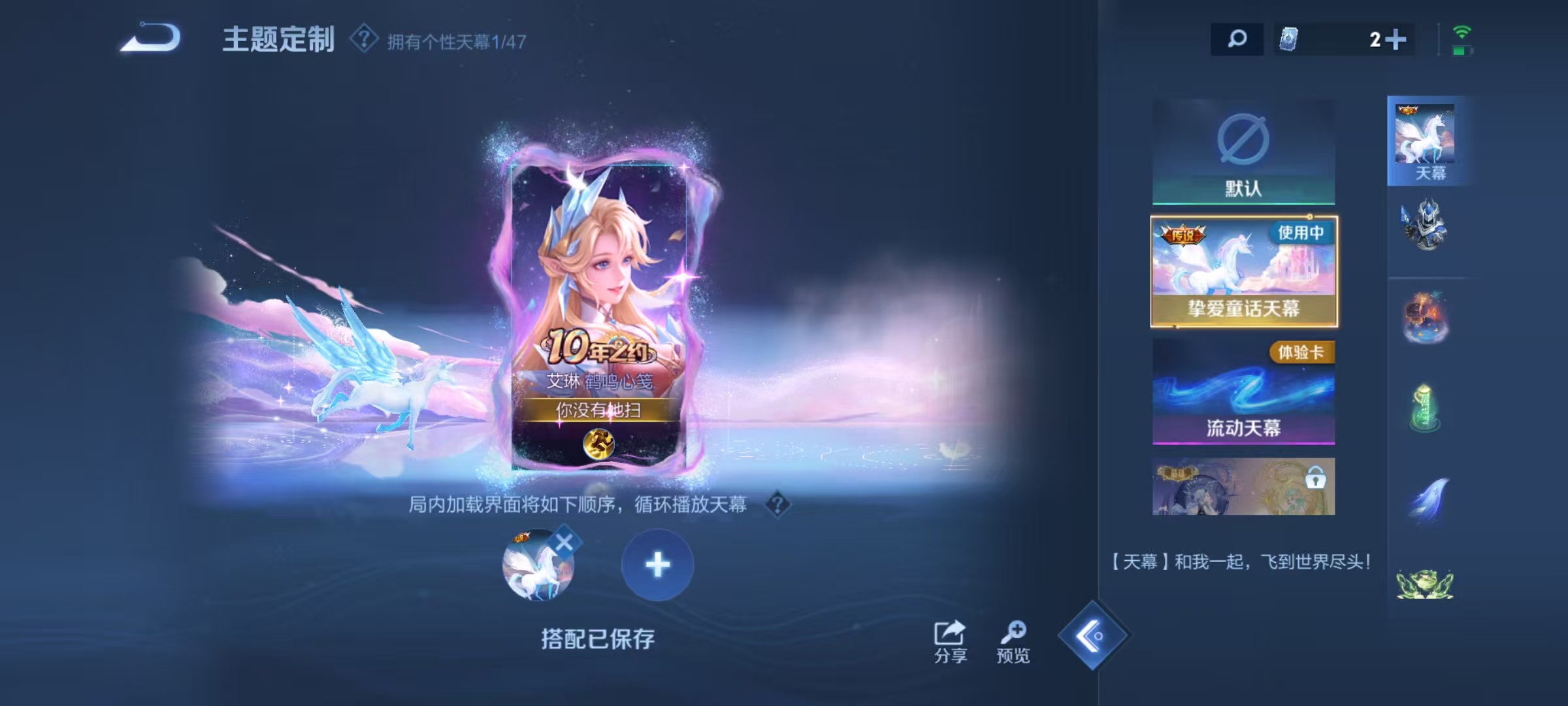 WZQM3375183王者荣耀账号详情图8