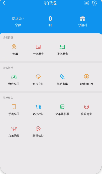WZQM3375179王者荣耀账号详情图5