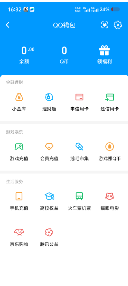 WZQM3375283王者荣耀账号详情图10