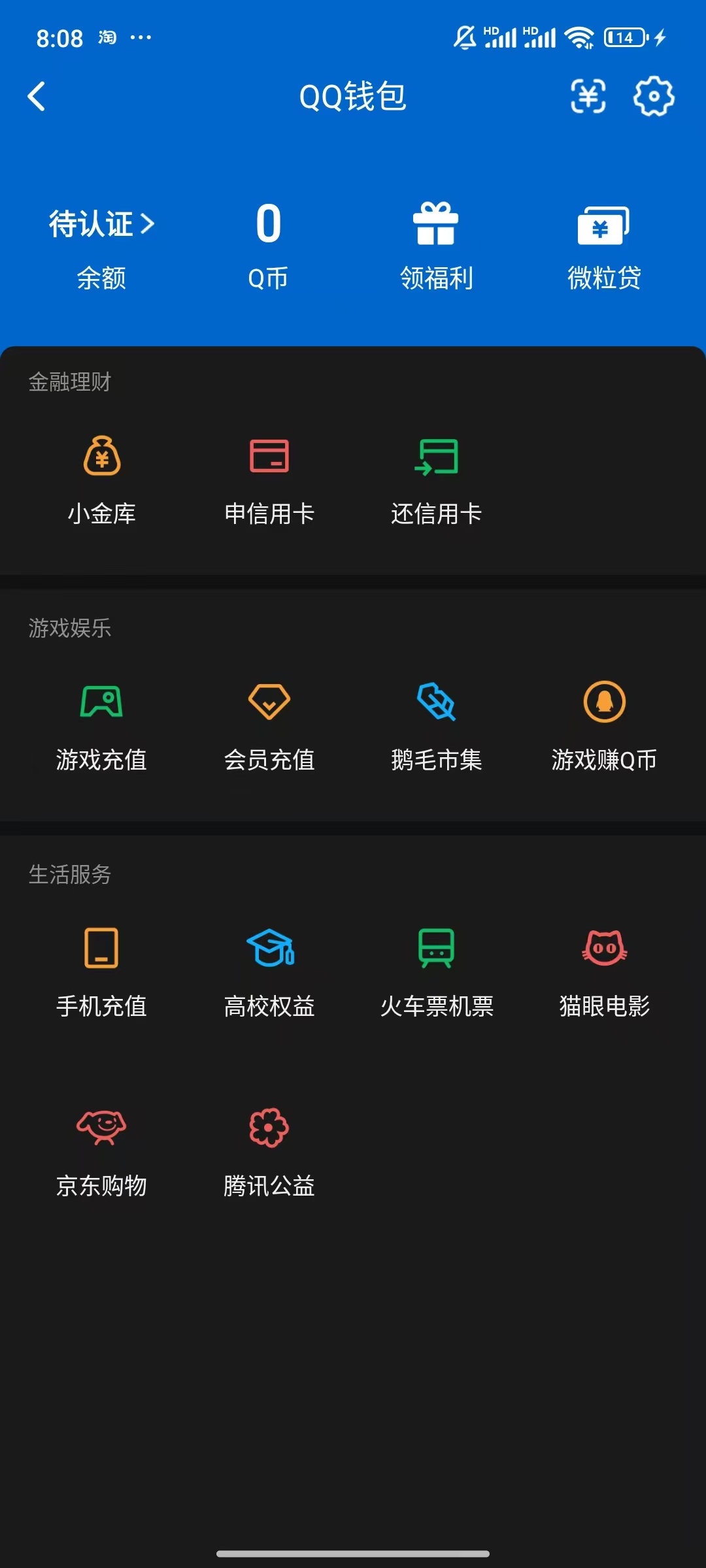 WZQM3375232王者荣耀账号详情图5