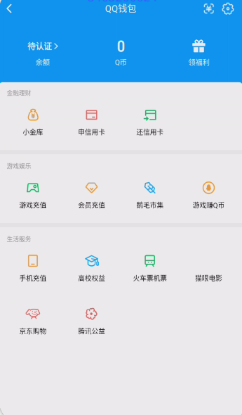 WZQM3375231王者荣耀账号详情图5