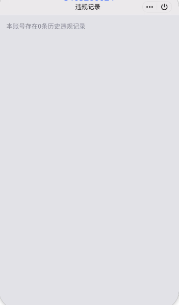 WZQM3375231王者荣耀账号详情图4