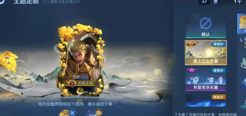 WZQM3370681王者荣耀账号详情图7