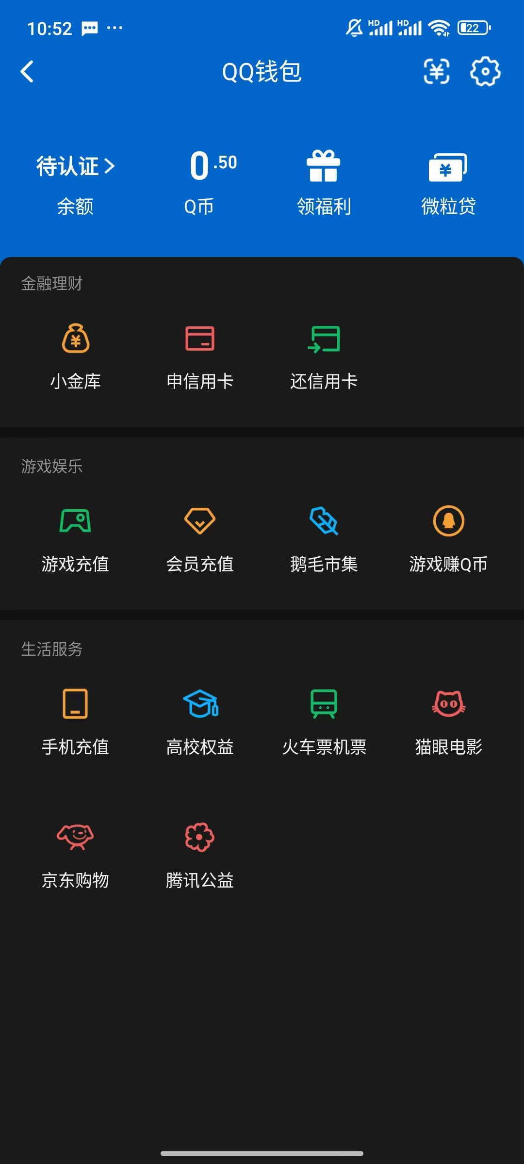 WZQM3394456王者荣耀账号详情图5