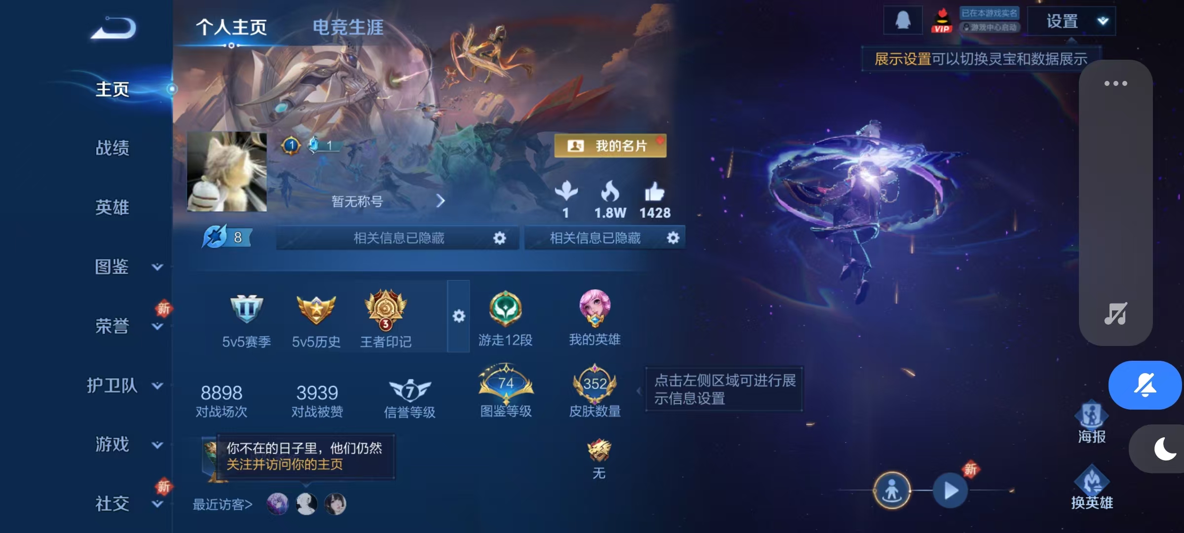 WZQM3370930王者荣耀账号详情图12