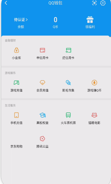WZQM3375747王者荣耀账号详情图11