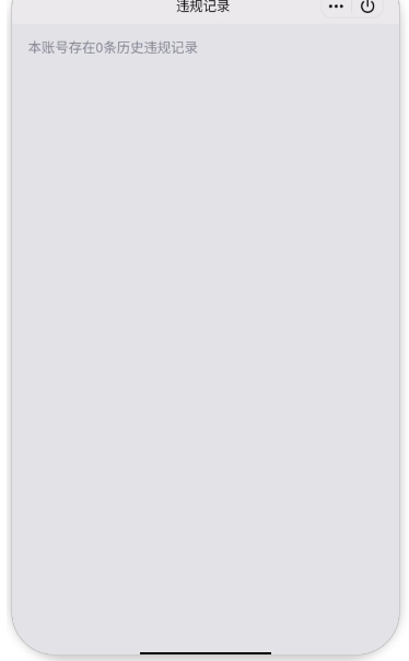 WZQM3375213王者荣耀账号详情图10