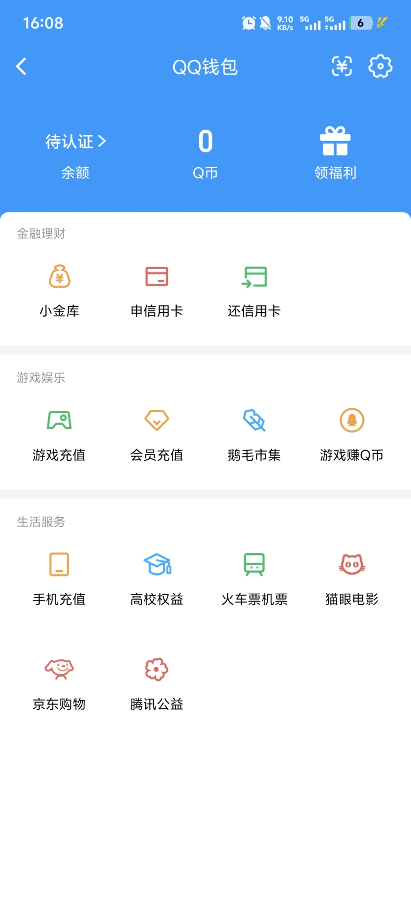 WZQM3375123王者荣耀账号详情图10 WZQM3375123王者荣耀账号详情图10