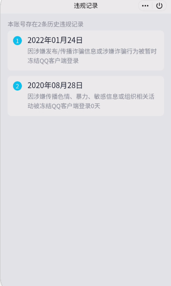 WZQM3370467王者荣耀账号详情图8