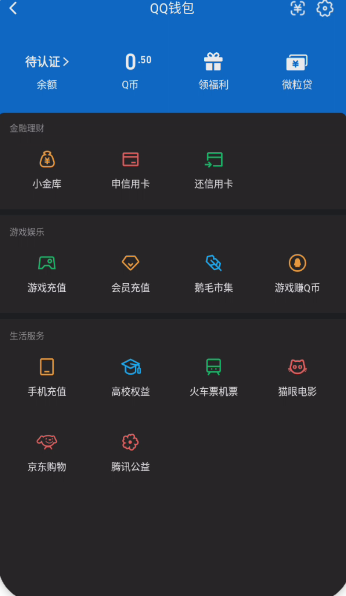 WZQM3375116王者荣耀账号详情图5