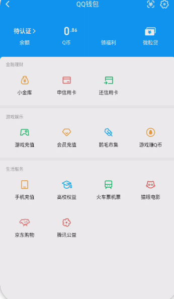 WZQM3370683王者荣耀账号详情图5 WZQM3370683王者荣耀账号详情图5