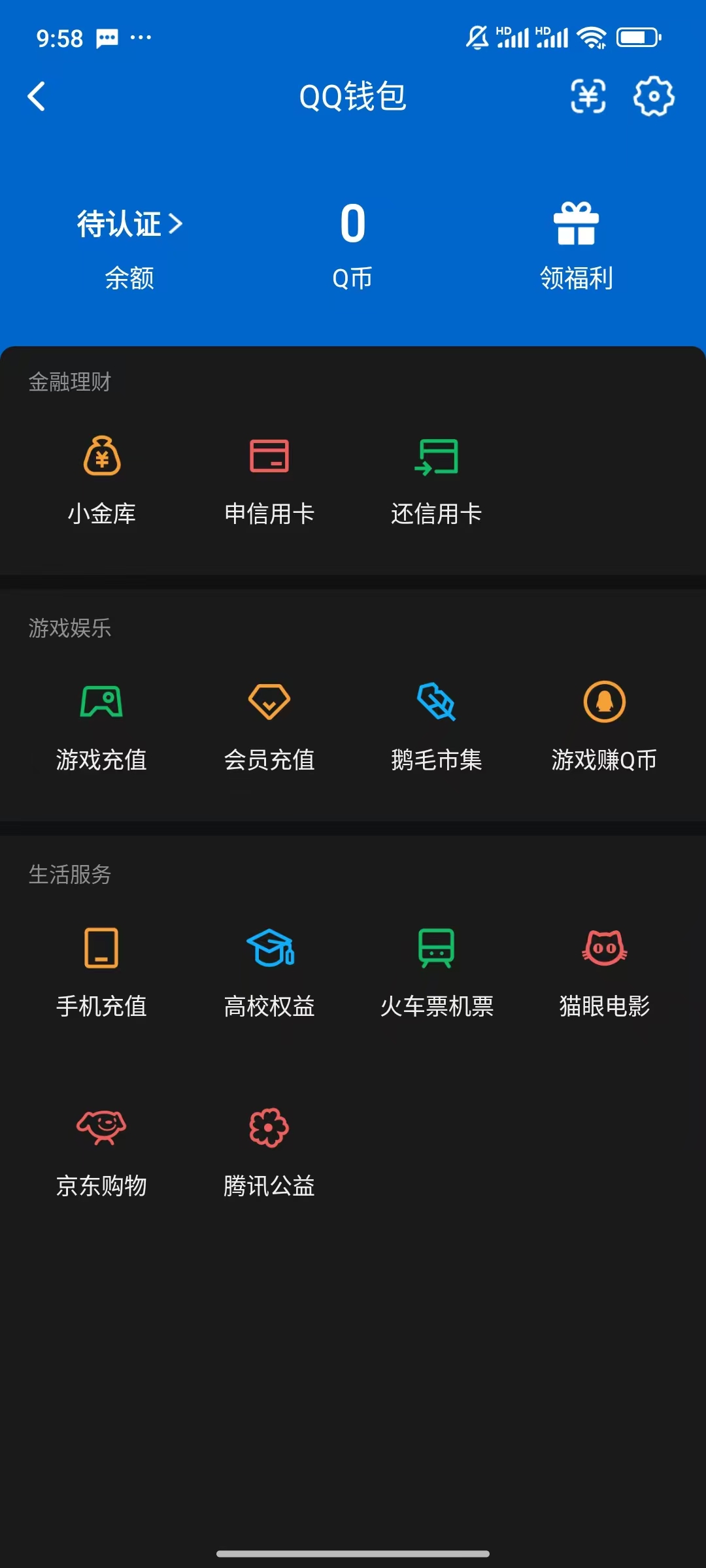 WZQM3384510王者荣耀账号详情图5 WZQM3384510王者荣耀账号详情图5