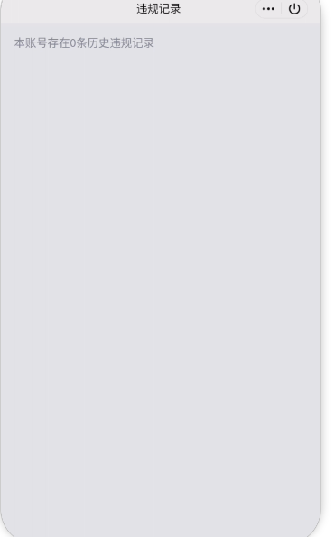 WZQM3376131王者荣耀账号详情图9