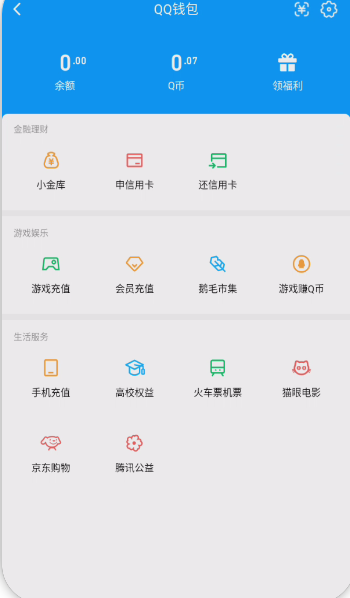 WZQM3356488王者荣耀账号详情图5