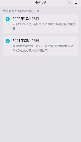 WZQM3370675王者荣耀账号详情图5 WZQM3370675王者荣耀账号详情图5
