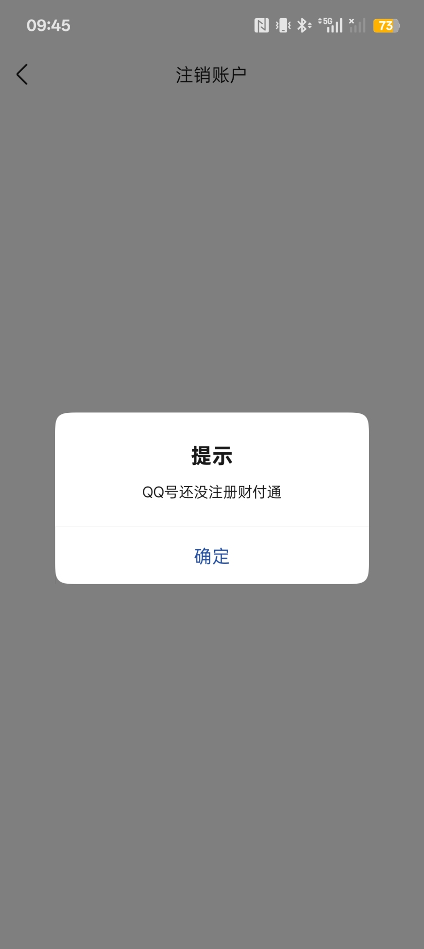WZQM3359475王者荣耀账号详情图5