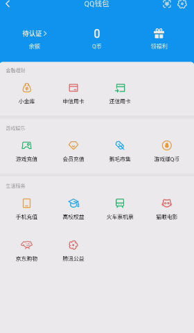 WZQM3370678王者荣耀账号详情图4 WZQM3370678王者荣耀账号详情图4