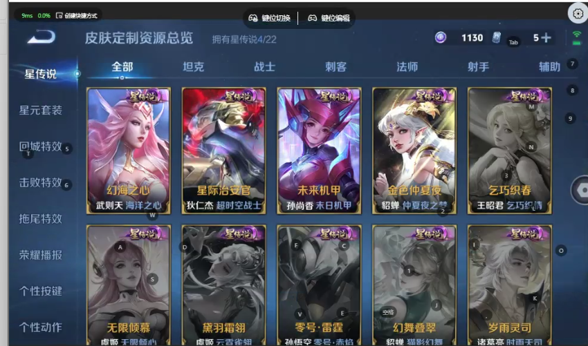 WZQM3362404王者荣耀账号详情图7