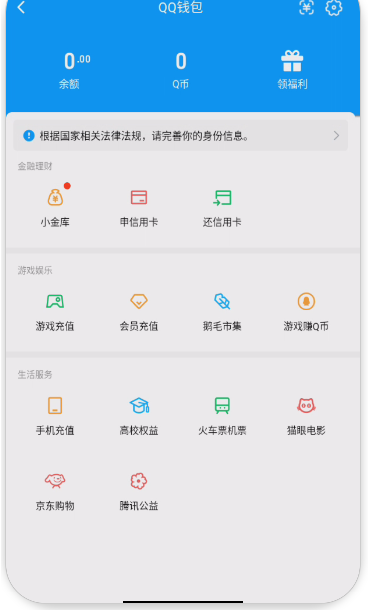 WZQM3376131王者荣耀账号详情图10