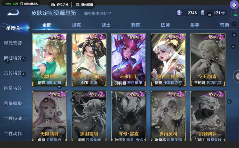 WZQM3376131王者荣耀账号详情图7