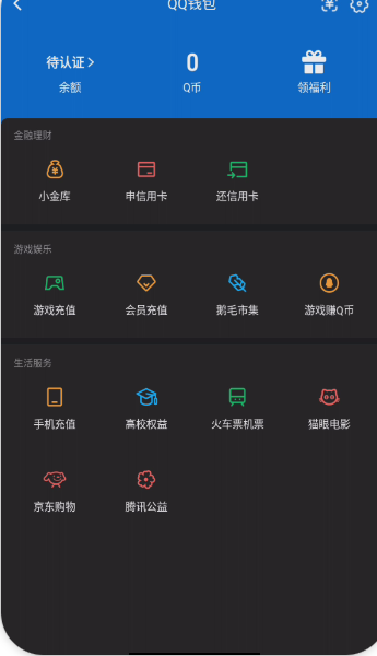 WZQM3374954王者荣耀账号详情图10 WZQM3374954王者荣耀账号详情图10