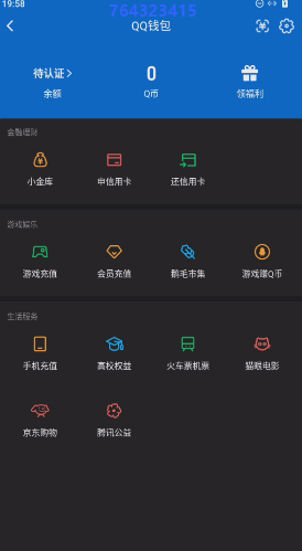 WZQM3370675王者荣耀账号详情图4 WZQM3370675王者荣耀账号详情图4