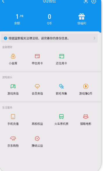 WZQM3362404王者荣耀账号详情图10