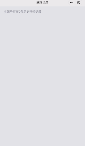 WZQM3370678王者荣耀账号详情图5 WZQM3370678王者荣耀账号详情图5