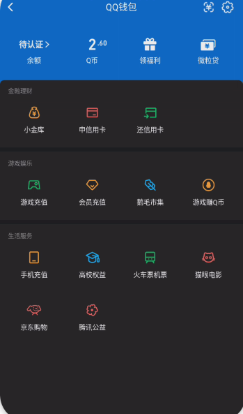 WZQM3394844王者荣耀账号详情图5