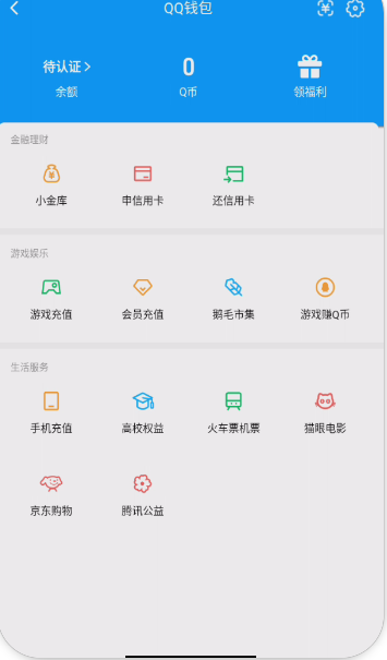 WZQM3359479王者荣耀账号详情图10