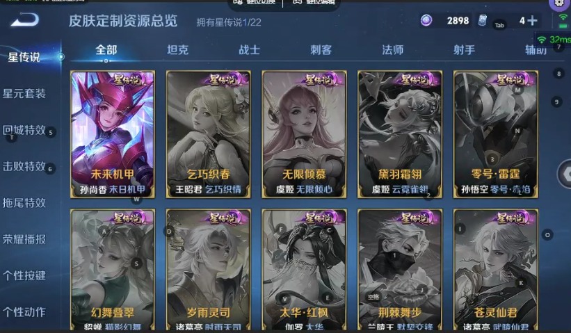 WZQM3359479王者荣耀账号详情图6