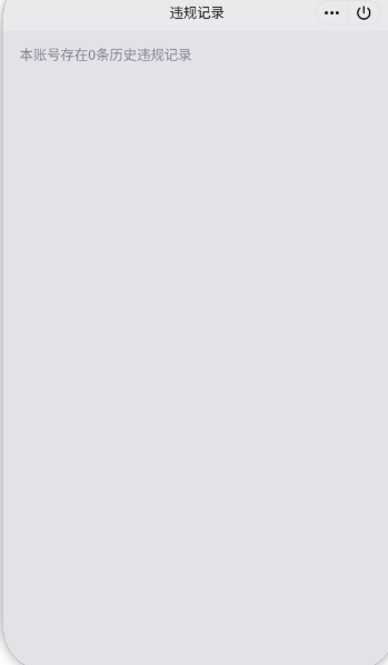 WZQM3375763王者荣耀账号详情图4