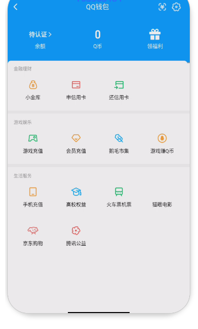 WZQM3370416王者荣耀账号详情图10
