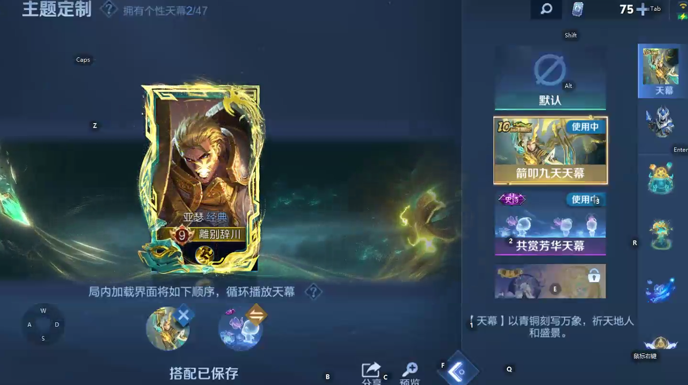 WZQM3375765王者荣耀账号详情图7