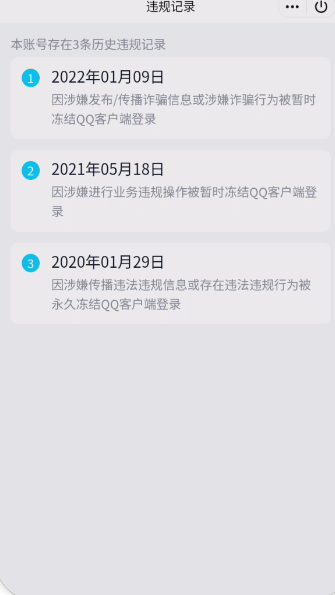 WZQM3375778王者荣耀账号详情图8 WZQM3375778王者荣耀账号详情图8