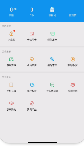 WZQM3375778王者荣耀账号详情图10 WZQM3375778王者荣耀账号详情图10