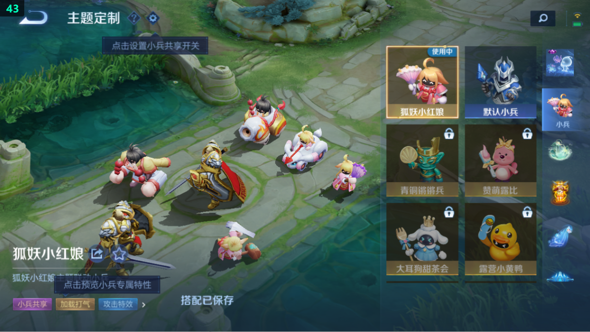 WZQM3370822王者荣耀账号详情图8