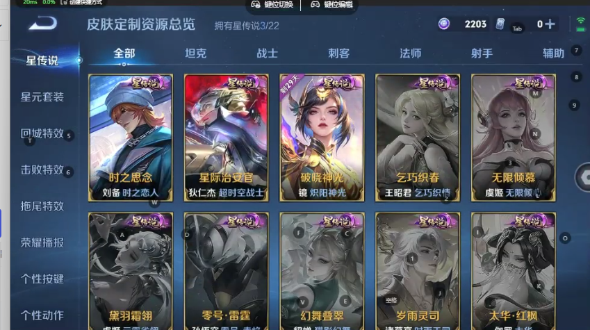 WZQM3375778王者荣耀账号详情图6 WZQM3375778王者荣耀账号详情图6