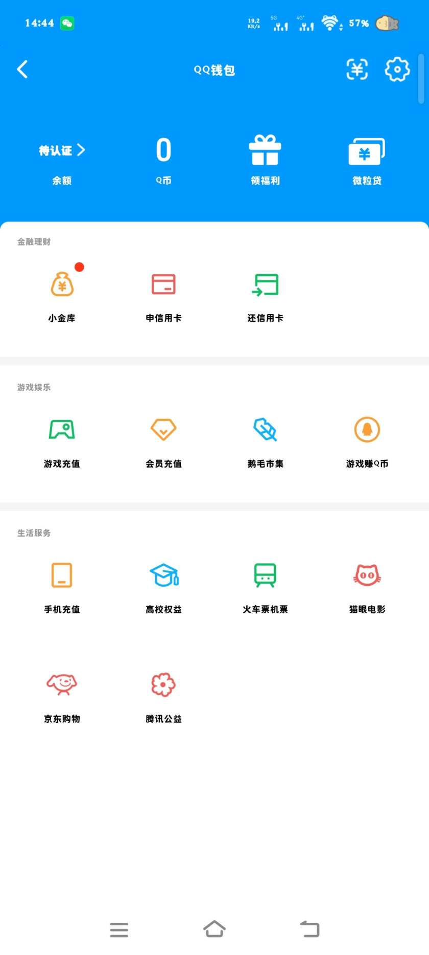 WZQM3375783王者荣耀账号详情图5 WZQM3375783王者荣耀账号详情图5