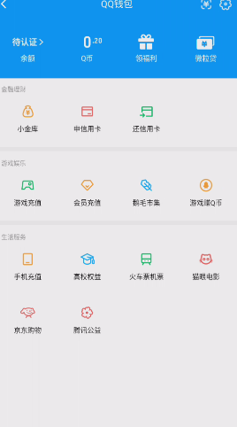 WZQM3370822王者荣耀账号详情图5