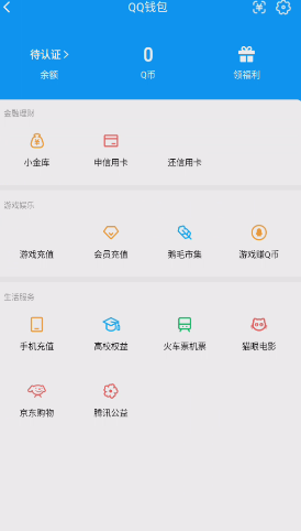 WZQM3370827王者荣耀账号详情图4